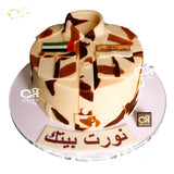 National Service Military Uniform Cake كعكة الزي العسكري للخدمة الوطنية