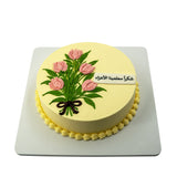 Thank You Teacher's Day Cake