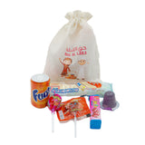Haq Al Laila Goodie Bag Small  حق الليلة حقيبة جودي صغيرة